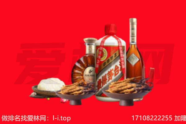昌都礼品回收.jpg