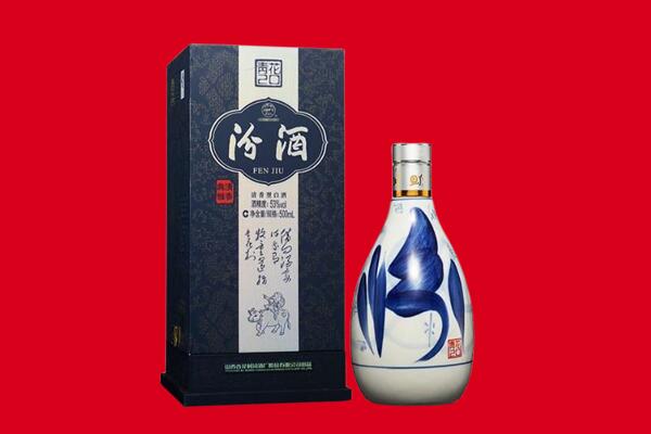 昌都回收汾酒