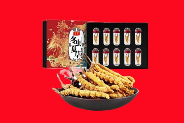 昌都回收虫草